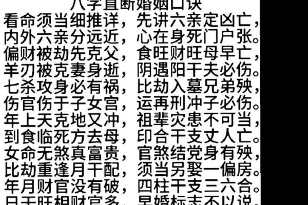 八字看未来伴侣性格及相貌,怎么自己看正缘