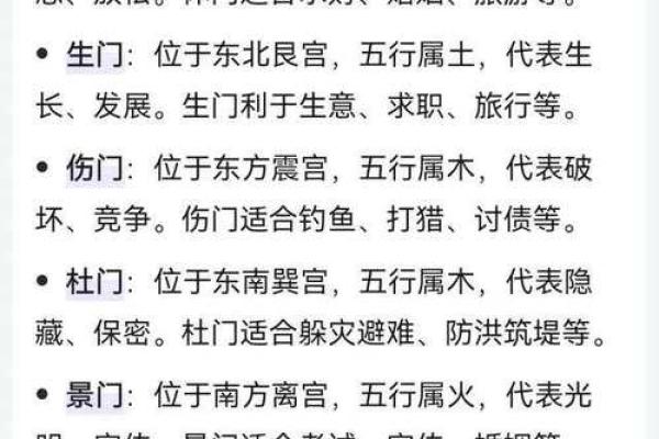 五行八字测号码吉凶 五行八字手机号码测吉凶超准