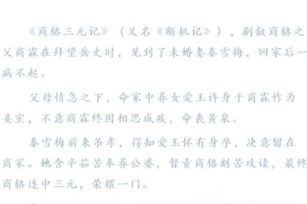 观音灵签86考大学