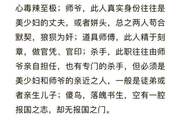 搞笑算命先生小故事