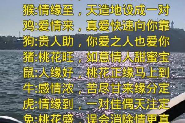 三藏姓名配对姻缘测试打分 三藏姓名配对测姻缘免费