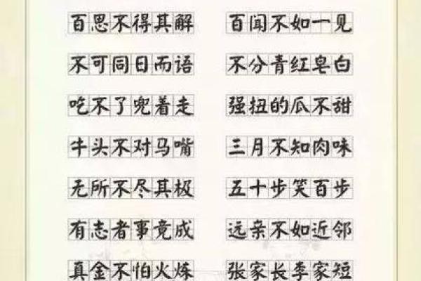 宦官的生辰八字算命