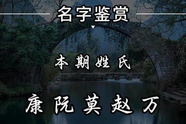 阮姓女孩名字大全-阮姓女孩起名字大全-阮姓名字大全姓名