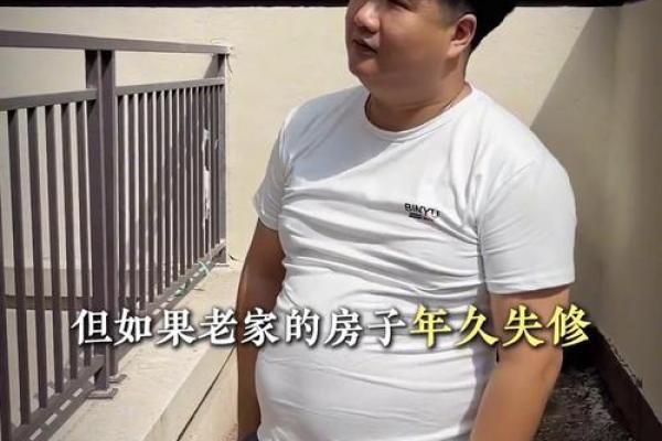 老房子翻新还要找风水师看吗
