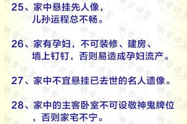 风水上打破镜子是什么预兆