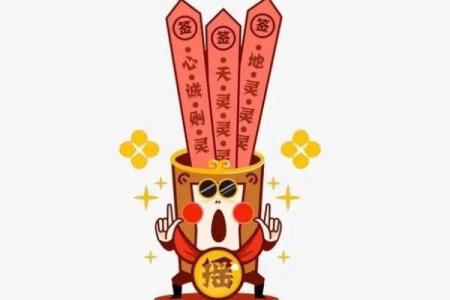 关公灵签第十九签解签