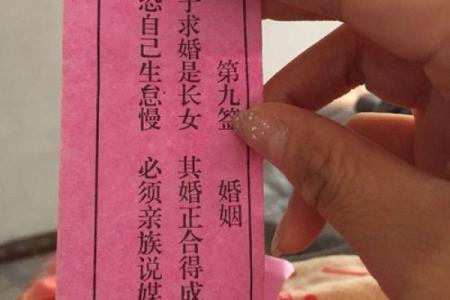 观音灵签86签解签阁