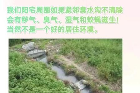 房子北边有条河风水好吗