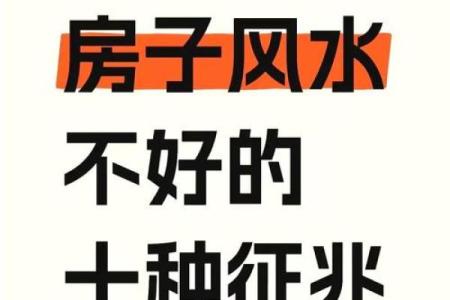 导致恶梦频发的风水原因有哪些