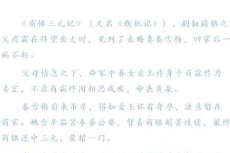 观音灵签86考大学