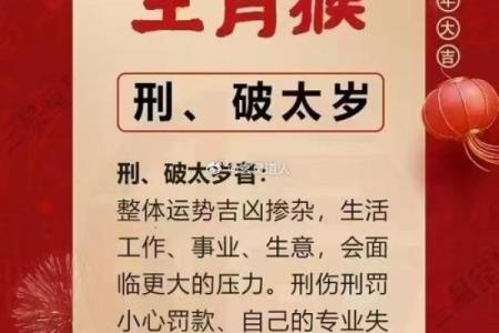 我92年属猴，失业后摆摊谋生，对象要分手，算命先生一笑：黄不了