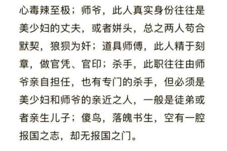 搞笑算命先生小故事