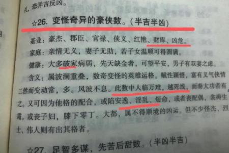 从姓名的数字看性格-姓名学-姓名分析姓名