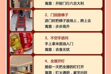 福建搬新家不能带三件东西乔迁风水