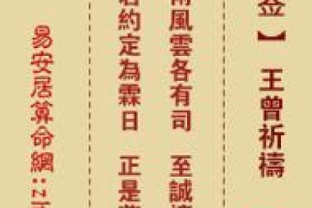 与人相处的灵签是什么意思