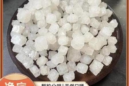 五个只需用到盐的开运风水妙招