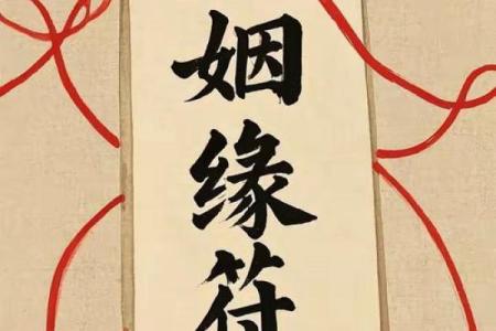 月老催姻缘好吗 月老催姻缘咒语？