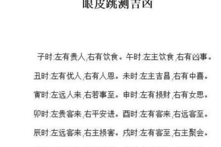 午时出生的人千万别算命 午时出生的男孩命硬吗