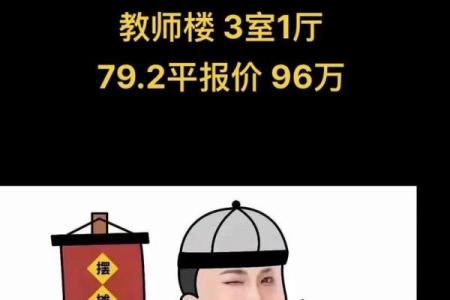路边那些算命的，他们的话靠谱吗？