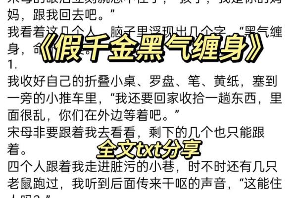 算命的口头禅,算命夸人的经典语录