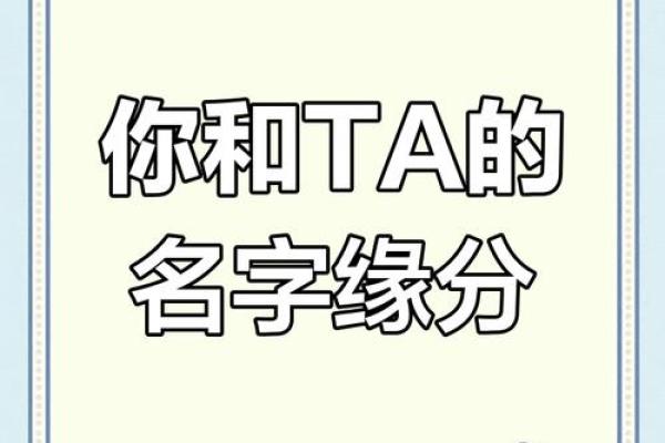 姓名配对测试吉 姓名配对测试结果？