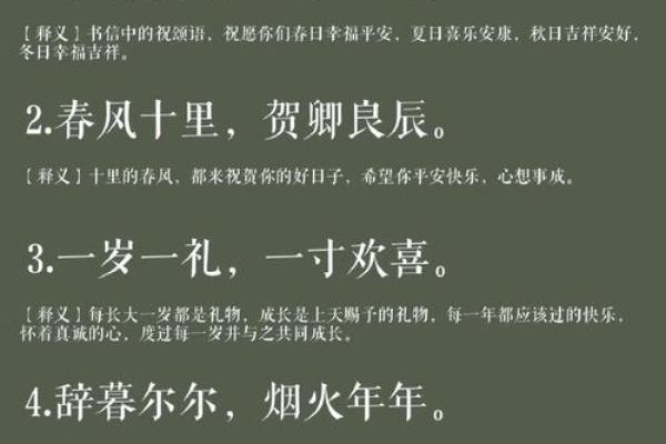 生麟麟生贵子的女性八字：儿女有出息的八字