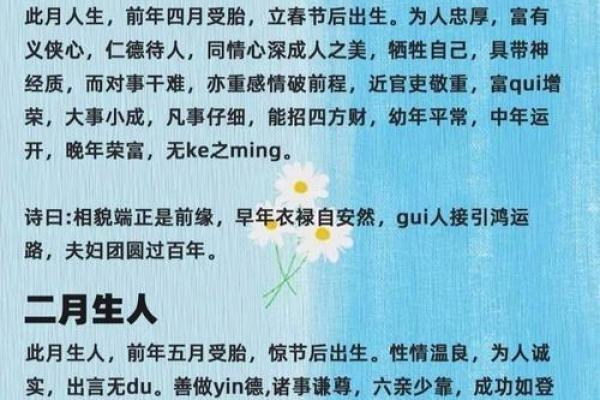 生麟麟生贵子的女性八字：儿女有出息的八字