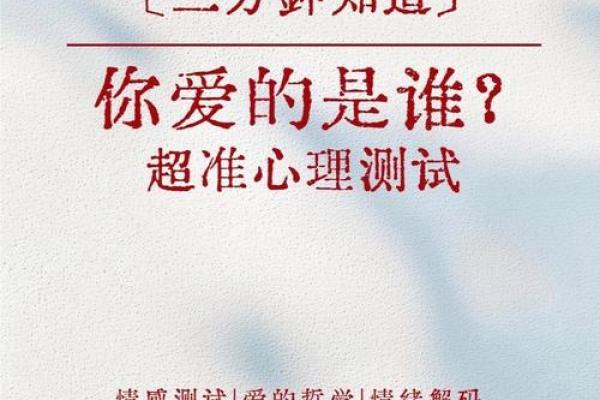 爱情测试：你爱的人，心里有多看重你？