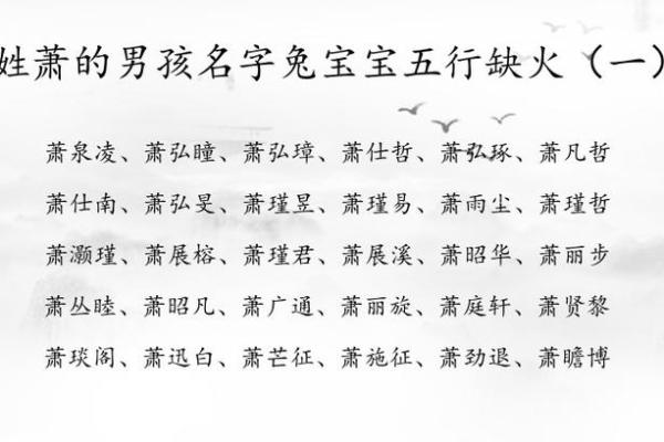 2019年4月4号丑时出生的男孩如何起名姓名