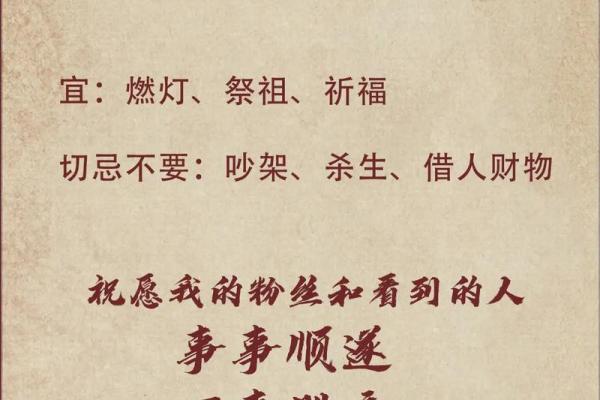 紫薇斗数之天官