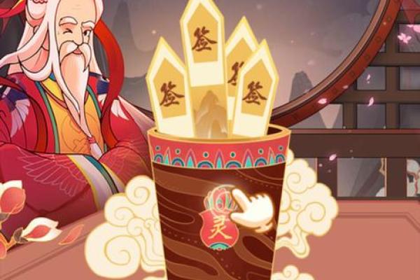 月老在线抽姻缘 月老灵签姻缘签月老抽签？