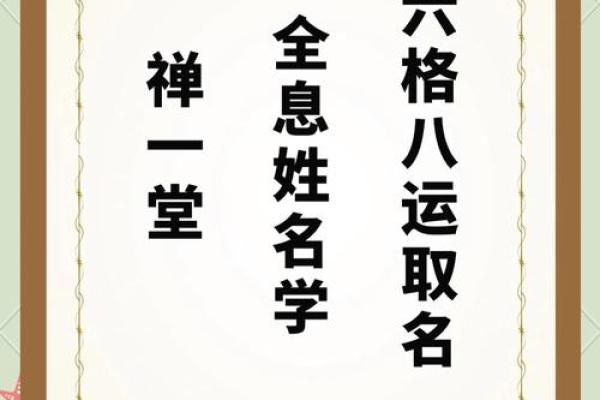 姓於的名人-姓名学-华易算命网姓名