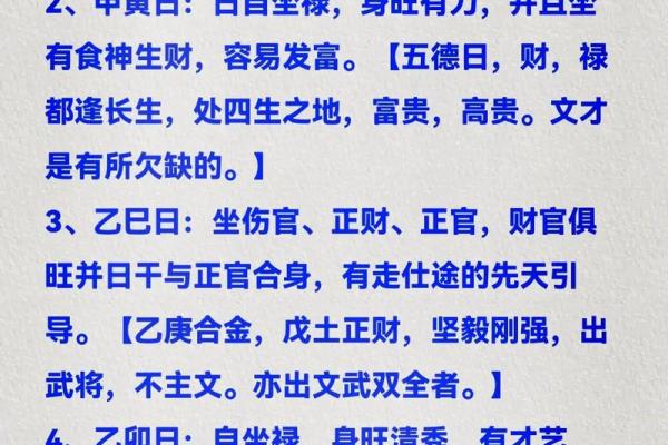 专业八字测名流派大揭秘，解读中华命理奥妙