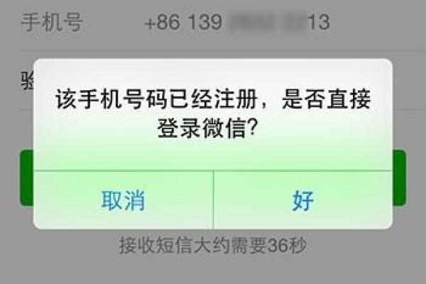 手机号打分免费测试