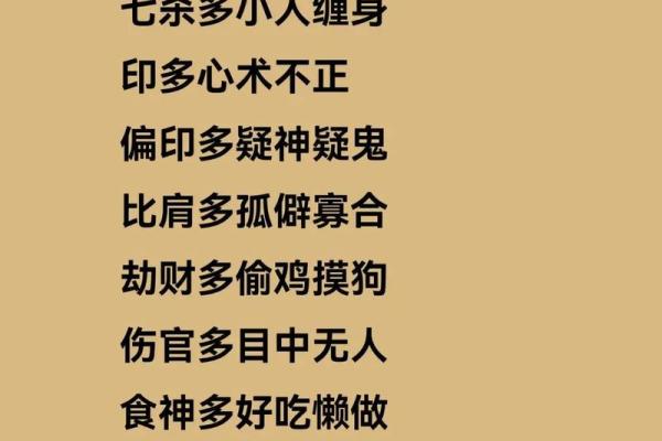 八字算命_属兔的人如何改运？
