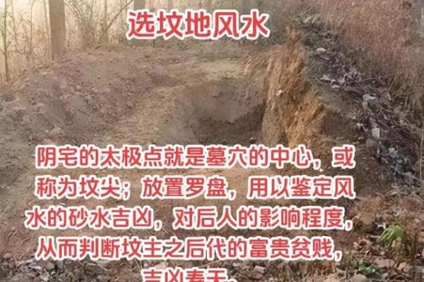 风水关系_是不是跟祖坟风水问题有关系