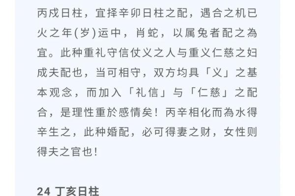 生辰八字包括哪些内容 生辰八字都包含了哪些信息 生辰八字包括哪些内容 生辰八字都包含了哪些信息