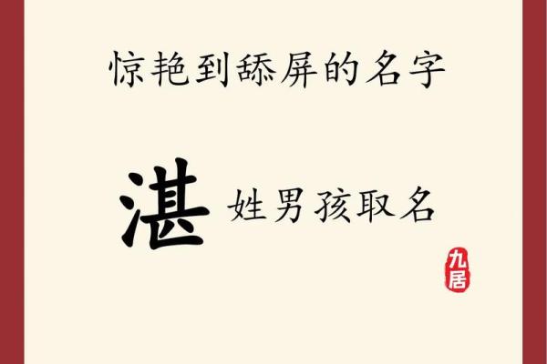 蓝姓男孩名字大全-蓝姓男孩起名字大全-蓝姓名字大全姓名