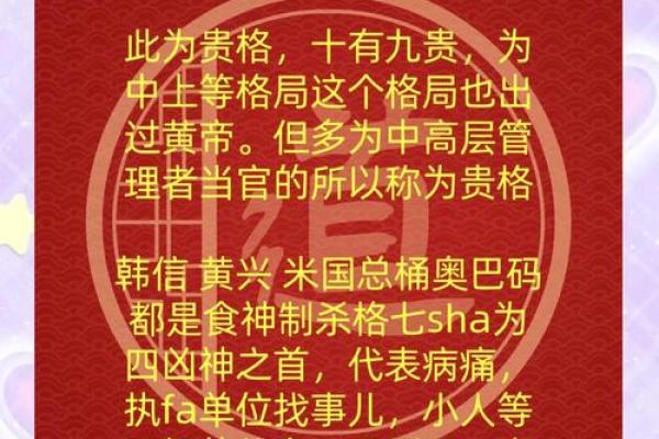 八字食神多的女人好不好 是不是旺夫
