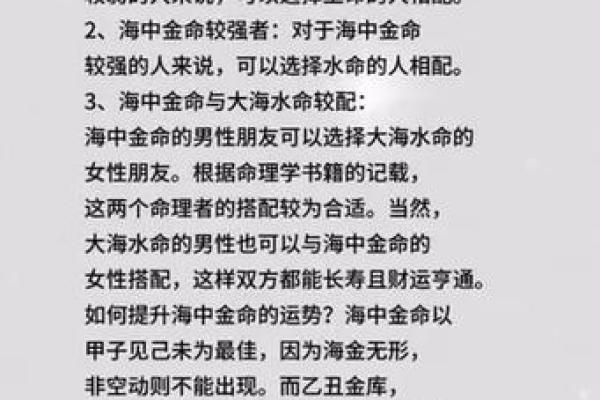八字看哪类女命注定会有好姻缘