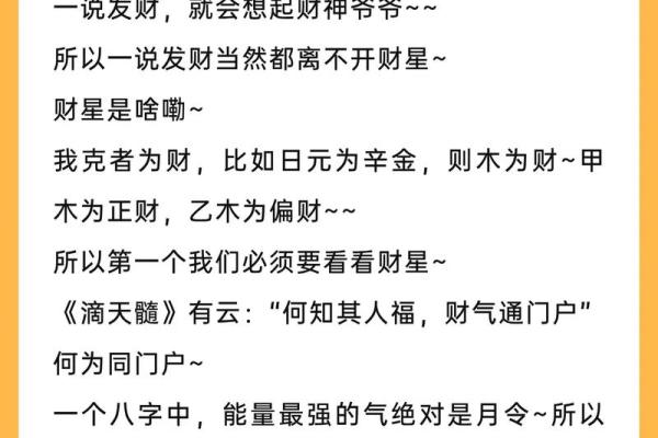 怎么从八字看老公的职业 如何从八字看老公职业