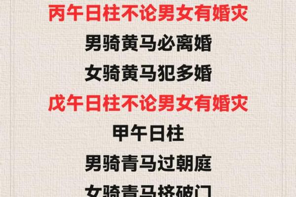 怎么从八字看老公的职业 如何从八字看老公职业