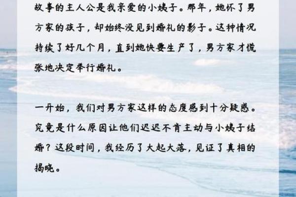 傅佩荣：我劝很多人不要算命，为什么？有一段我亲身经历的故事