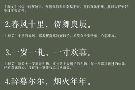生麟麟生贵子的女性八字：儿女有出息的八字
