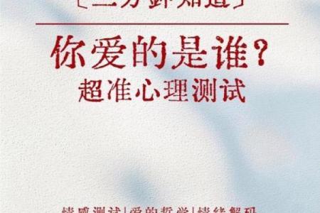 爱情测试：你爱的人，心里有多看重你？