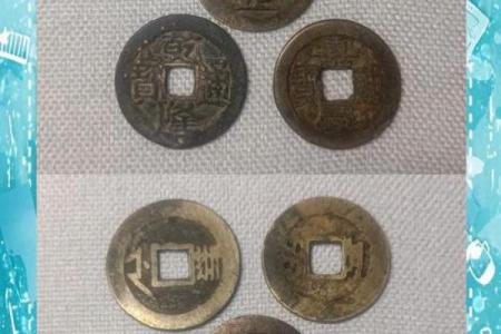 五帝钱摆放都有哪些风水禁忌了