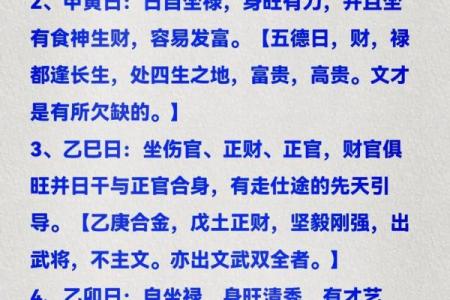 专业八字测名流派大揭秘，解读中华命理奥妙