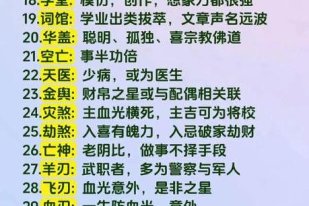 倪海厦紫微斗数案例08 倪海厦 紫薇斗数？