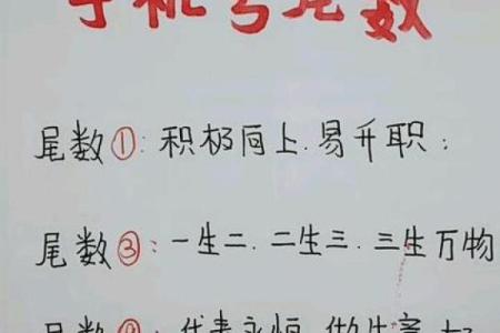 在线测名字算命免费,免费测店名吉凶打分