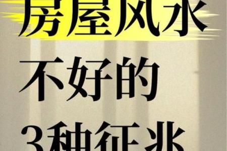 把房子装成酒店风水好不好